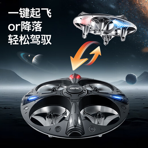 
Four-axis UFO aircraft foam remote control aircraft children's intelligent suspended flying saucer boy luminous toys Automatic obstacle avoidance - 6K pixel aerial photography remote control + hand 1 4 batteries/delivery accessories + remote control battery + tutorial