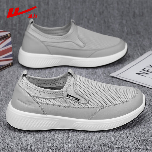 
Huili official men's shoes for summer breathable old Beijing cloth shoes for men lightweight one-foot men's shoes canvas shoes for men casual shoes for men gray 42