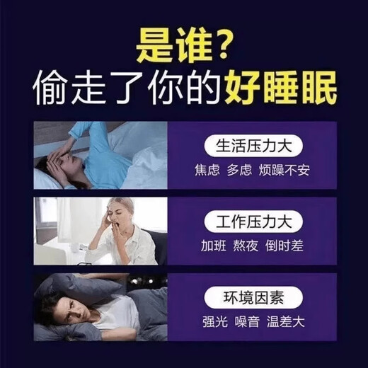 Yunnan Traditional Chinese Medicine Sleeping Oil Herbal Sleep Care External Application Soothing and Mild Home Essential Oil 999 Concentrated Effect 15ml Good Effect Treatment Type