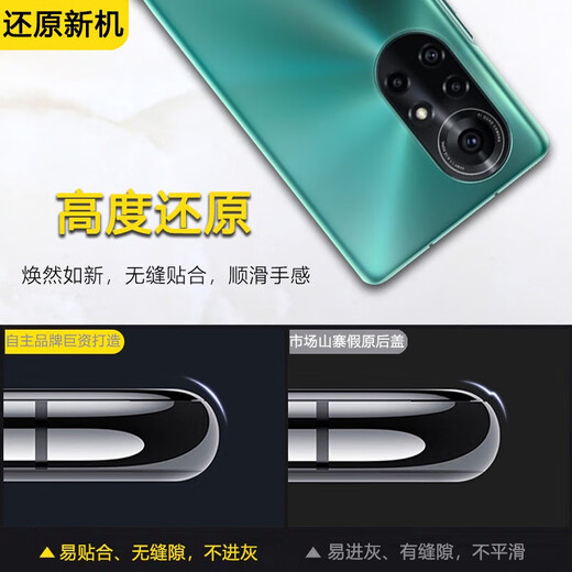 Huawei convient à l'écran de couverture de batterie de vitre du boîtier arrière Huawei Nova8 Nova8 Nova8pro Couverture arrière Nova8pro [Provence] Original avec cadre + adhésif Couverture arrière