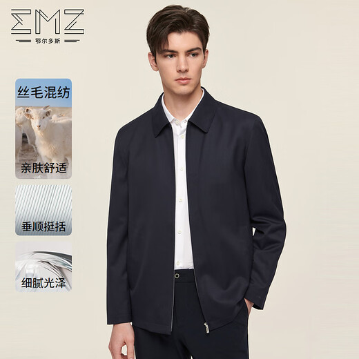 EMZ ORDOS Spring Mulberry Silk Wool Chaqueta de lana de alta gama Lapa de alta gama Papel con cremallera Top formal