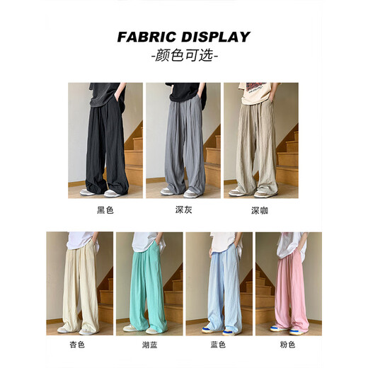 Aemape Casual Hosen für Männer und Frauen gleiche japanische heftige Yamamoto-Wäsche Spring und Sommer lose gerade langen Hose für Männer K9901 Black XL 130-145Jin [Jin ist 0,5 kg]