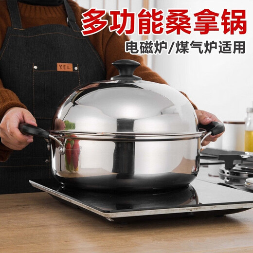 FANCYCHIC extra thick stainless steel steaming soup pot high lid hot pot dual-purpose steamer single-layer household steam seafood steam sauna pot steaming dual-purpose double sauna pot for 12 people 36cm