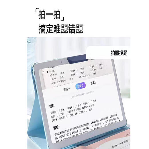 Zuoyebang T20 T28 T30 learning machine smart eye zpd1201 zpd1271 mirror accessories electronic eye Zuoyebang T28