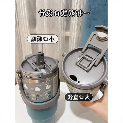 GPHF-Kaffeethermosemien für Mädchen, Hochwerte Tassen für Männer, Auto-Internet-Berühmtheit, großer Kapazität Edelstahl neuer Strohwasserbecher, Sonnenschein Orange 33# Tragbare Doppel-Getränk-Thermosbecher 1050 ml