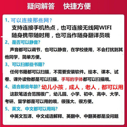 Baici Slashing Alphabeta Pen Kinder Grund- und Sekundarschüler Erwachsene Erwachsene Lesen und Lernen chinesischer Charaktere in chinesischen und englischen synchronen Lehrbuch Übersetzungspunkt Lesung Machine Universal Pen Silber Gray 1,9 Zoll chinesische und englische unbegrenzte Bücher