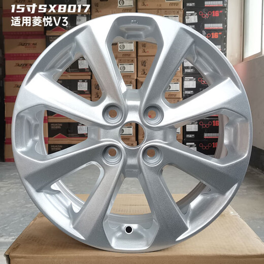 
14-inch 15-inch 16-inch suitable for Jinxuan Lingyue V3 Lancer Lingzhi V6 Wings God Outlander Lingshuai wheels 15-inch 15604-suited for V6 18X7J