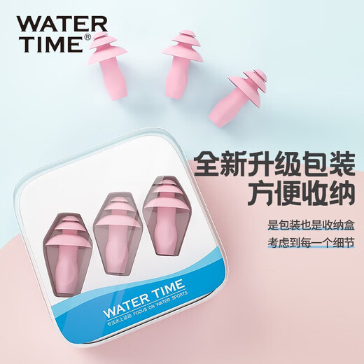 WATERTIME swimming earplugs for men and women, soft and comfortable, silicone material, non-slip, waterproof, otitis media, bathing and swimming equipment, blue, one size fits all