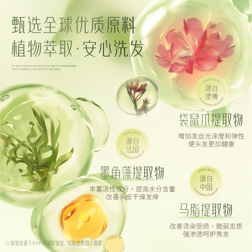 Nak rare silky horse oil shampoo repair frizzy damage for men and women universal fragrance lasting