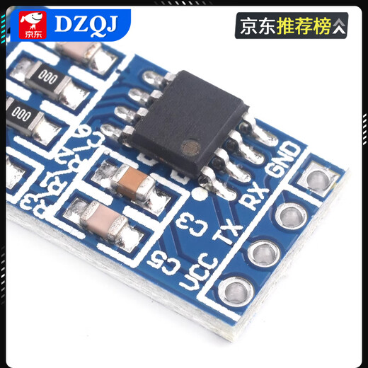 TJA1050 CAN通讯模块 控制器接口模块 总线驱动模块 CAN总线 TJA1042T模块