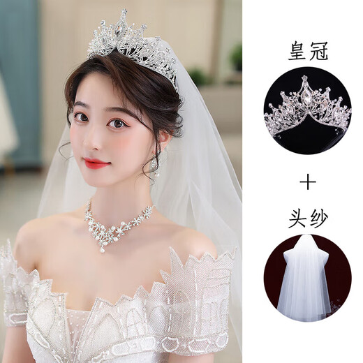 Bai Qixin Crown Schleier Kopfschmuck Braut Haarzubehör Vorschlag und erhalten Sie eine Zertifikat Ehe Flash Diamond Set Crown Hochzeitskleid Weibliche Erwachsene [V-förmige Krone + Schleier]