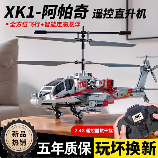 Apache ferngesteuertes Flugzeug 2,4G hochwertig simulierte Kampfflugzeuge Flugzeug-Kinderspielzeug für Grundschüler im Alter von 8 bis 10 APache Helicopter-Military Green Green Drei-Batterie-Paket [30 Minuten Akkulaufzeit]
