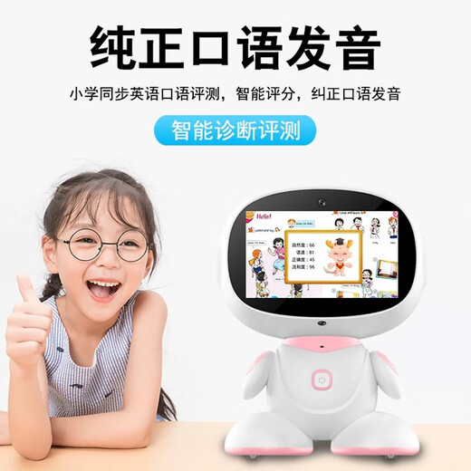 Toyes de niños de Xirui Serene AI Robot inteligente Robot Máquina de aprendizaje Punto de diálogo Reading Máquina Boy Cortinabel Bifriel Garning Regalo Enciclopedia Versión de Android Pink [32G+ Educación de texto Enciclopedia de educación temprana]