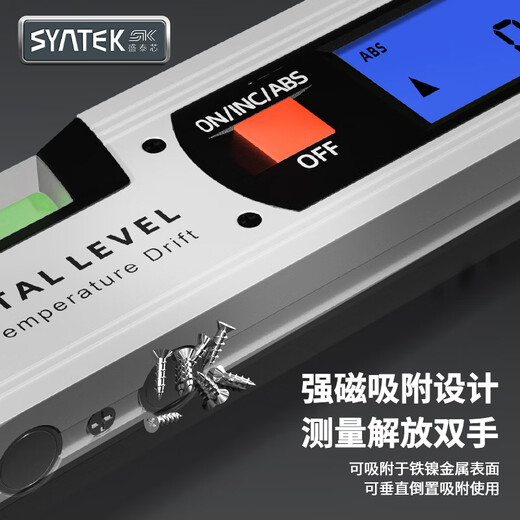SYNTEK electronic digital level with magnetic aluminum alloy high-precision digital level slope meter for woodworking 400MM standard (non-magnetic)