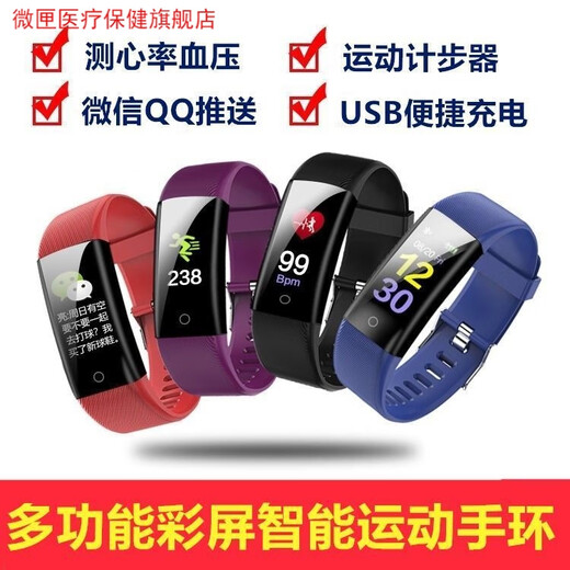 P10 P9 P8 Universal Herzfrequenz, Blutdruck intelligentes Sportarmband Herzschlag Überwachung Wasserdes Uhr Schwarz (heute Sonderangebot)