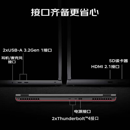 联想（Lenovo）ThinkPad【P16V G1】移动设计渲染16英寸图形【移动工作站】笔记本电脑定制 i7-13800H丨RTX2000Ada 64G内存丨2T固态