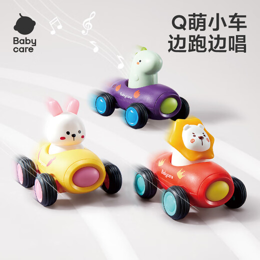 Babycare children's toy car car model inertia moped car Wilt dinosaur