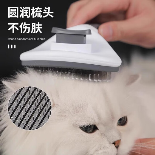 Guazhou herding cat comb to remove floating hair, combing brush, dog hair removal and cat artifact, cleaning long hair, special pet cat supplies, gray, universal for cats and dogs, one-click hair removal