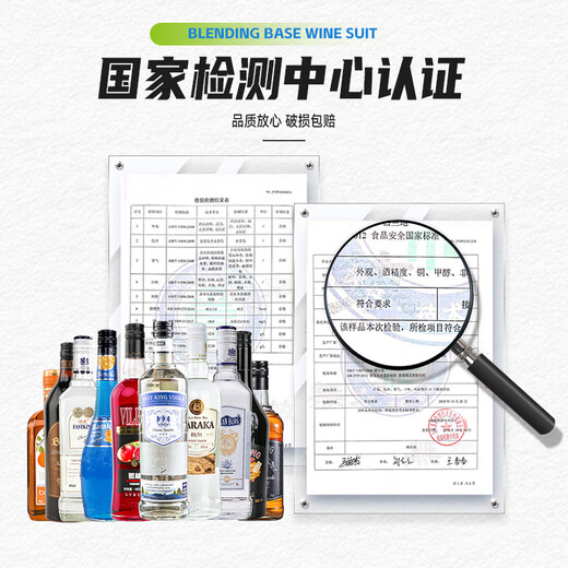 Bairika Barkeeper Base Wine Set Fremdweinkombination Whisky Blau orange lijiao roter Granatapfel Sirup Cocktail Rum [10 Getränkebasis Wein] + Brauwerkzeuge