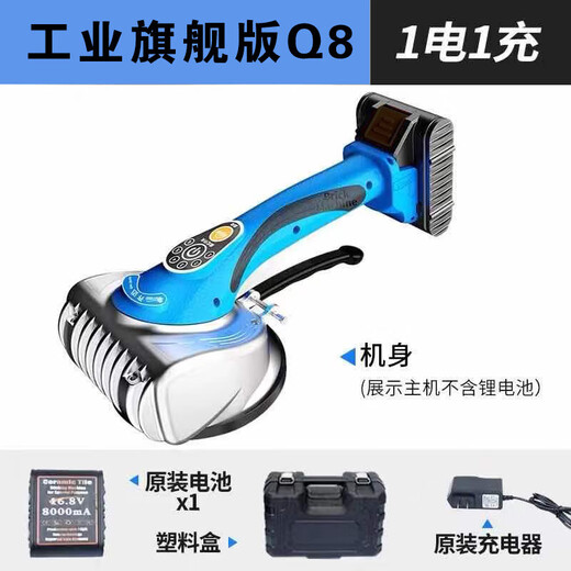 超易平瓷砖平铺机贴砖机大地砖振动器震动铺平器电动贴砖神器 智能显示版K-16961电1充