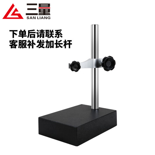 Three-quantity marble dial indicator ceramic table base bracket granite height gauge ratio measuring table measuring seat platform JD202/200*300 straight pole length 500 (level 00)