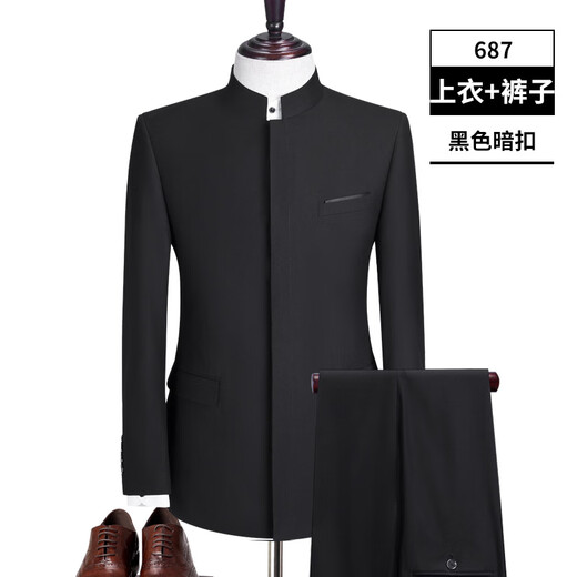 
DK brand men's clothing Zhongshan suit suit men's Chinese stand-up collar suit jacket versatile business casual two-piece set hidden button black 687 165A (165/100)
