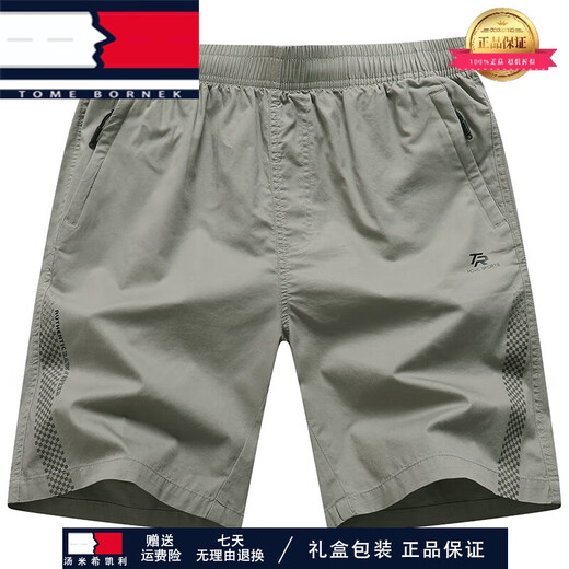 Tome bornek leichte luxury tasche sommer sommer sommer's äußere shorts dünn groß sieben lässige fünfthosen elastische Strandhosen 9227 Dunkelblau XXS 3xL176-210jin [Jin gleich 0,5 kg]