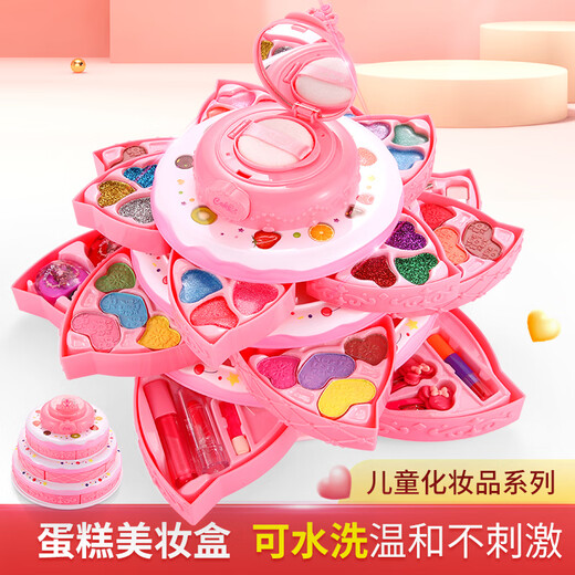 创京懿选儿童化妆品变装套盒女孩公主彩妆玩具六一节化妆 草莓美妆盒【礼盒装】