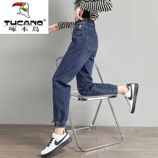 
Woodpecker (TUCANO) elastic waist jeans for women 2025 spring and autumn new loose slim harem pants light color versatile elastic leg trousers trend 9923 models [dark blue] [elastic] L 106-116Jin [Jin equals 0.5 kg]