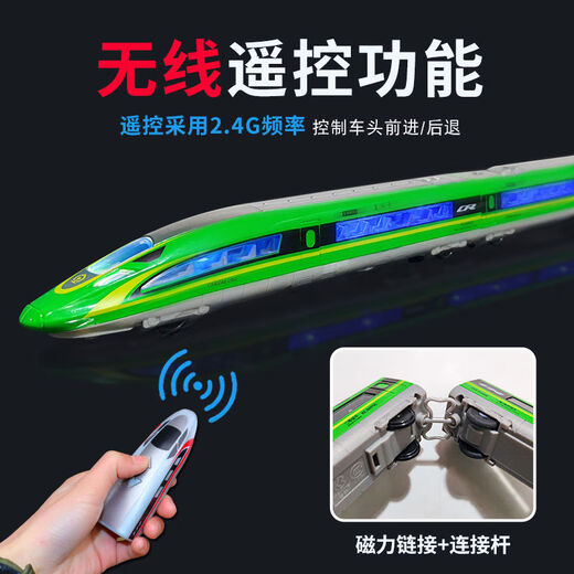 KAIWEI-Fernbedienung Hochgeschwindigkeit Railway Fuxing-Zug-Spielzeug-Emu-Legierung Modell Kinder Hochgeschwindigkeits-Zugspielzeugwagen-Fernbedienung Fuxing [3 Abschnitte] + kreisförmiger großer Gleis/Fahren reibungslos