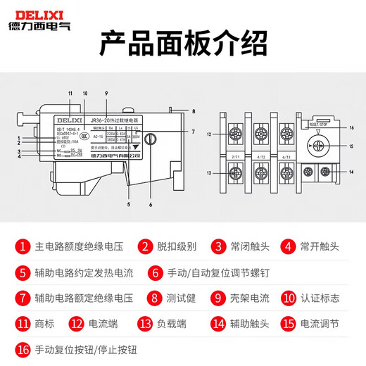 JR36-20/32/63/160 thermal relay 22A motor overload protection 11A thermal protection relay JR36-20 0.32-0.5A