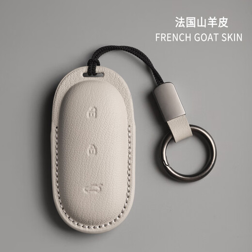 绅创适用于理想L7钥匙套L8/L9/L6钥匙套保护壳全包高档男女钥匙壳