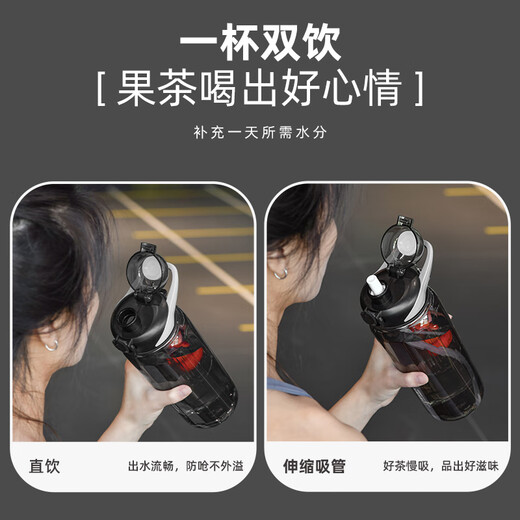 NRMEi sports water cup large capacity men's tritan summer high temperature resistant anti-fall cold brew tea sports kettle extra large cup