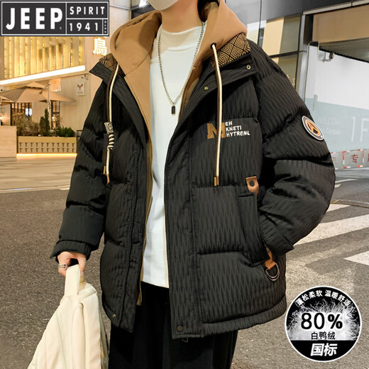 吉普（JEEP）青少年冬季羽绒服男孩初中学生国际品牌假两件外套大童白鸭绒防寒 9930米色（白鸭绒外套） L 100-120斤左右