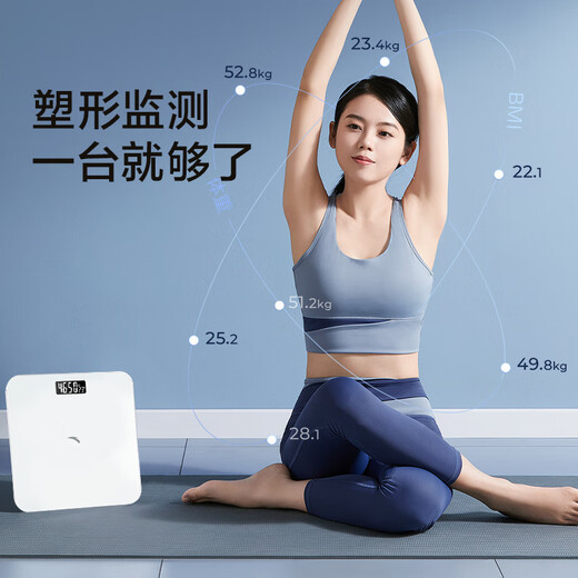 ANTA weight scale electronic scale human body home health scale high-precision weighing accurate LCD high-definition screen rechargeable model
