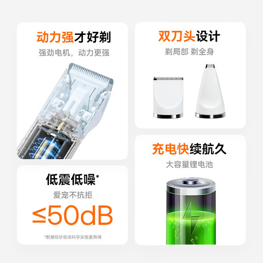 Zhenyou pet pet shaver dog and cat foot shaver cat foot hair trimmer electric clipper 2 in 1