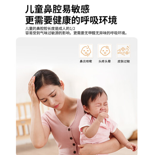 DaleBack children's mattress 1.2 2 meters spine protection zero formaldehyde type A maternal and infant youth tatami custom 4d air fiber type A maternal and infant spine protection integrated model - 21cm 200cm*180cm