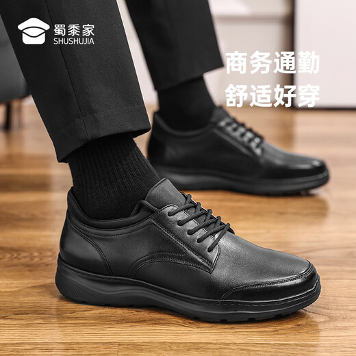 Shumojia lightweight lace-up leather shoes for men in spring and autumn commuting business formal casual shoes soft elastic shock-absorbing cowhide leather 40 = sports shoes size 41