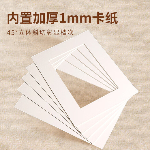 爱墨绘相框挂墙7寸北欧风木纹画框照片墙结婚礼物婚纱照儿童照片框摆台