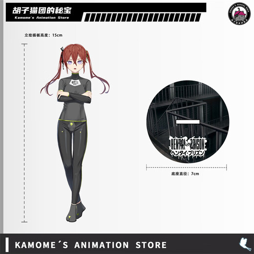 Perverted Prison Acrylic Brand Customized Red Lino Ahahata E Miku Hanaki Chisaki Hentai Prison Chisaki B Style Single Shot This Price