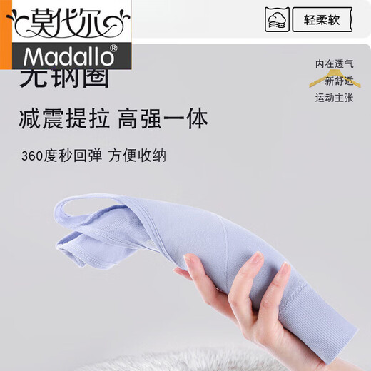 莫代尔运动内衣女防震跑步高强度防下垂聚拢健身美背心式瑜伽文胸罩 粉色 L