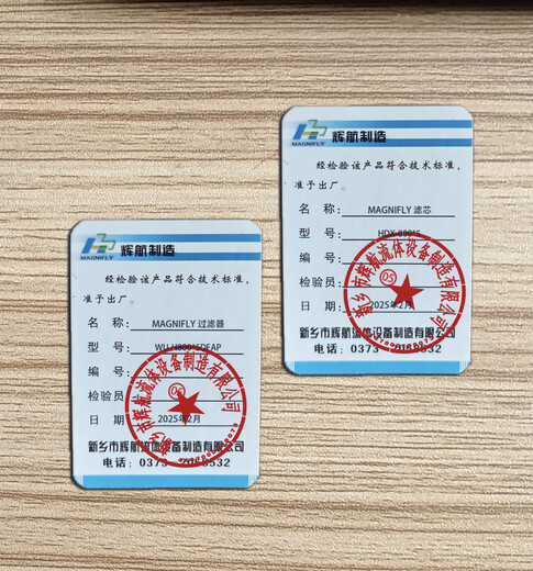 MAGNIFLY filter WU-H800*5DFAP filter element model HDX-800*5/set