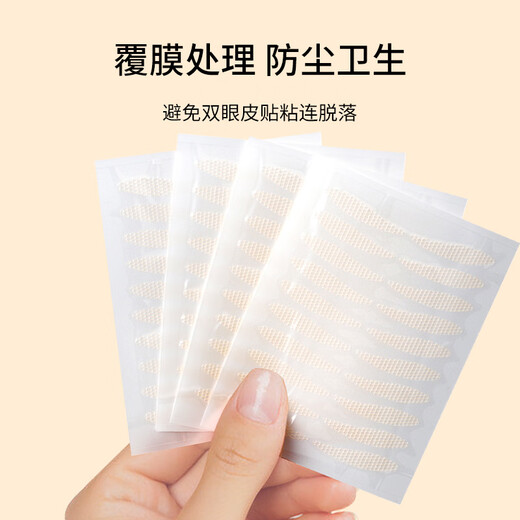 Beauty Skin Lace Hollow Anti-canthus Drooping Double Eyelid Sticker 360 Sticky Sticky and Swelling Eye Blisters when exposed to water MF8865