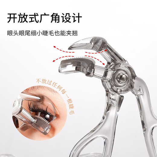 Skin Beauty Comb Teeth Wide Angle Frameless Eyelash Curler Partial Clamp Teeth Comb Eyelash Curler Novice MF8872