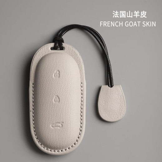 绅创适用于理想L7钥匙套L8/L9/L6钥匙套保护壳全包高档男女钥匙壳