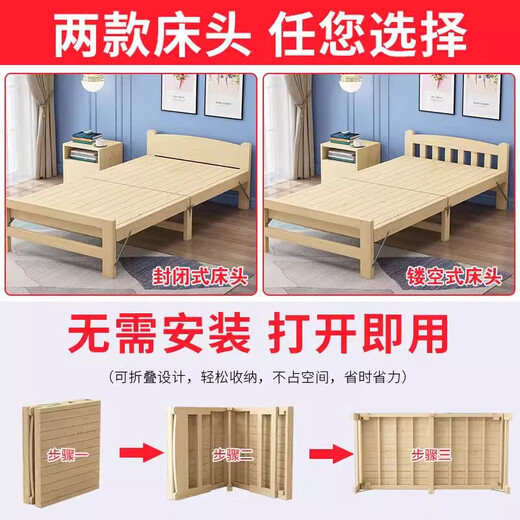 Lin Family Gujia [Offizieller Direktverkauf] Klappes Holzbett Nanny -Bett Einzelbett Festholzfaltbett Haus gleiche Modell geschlossen 90 Breite (breites Bettbrett)