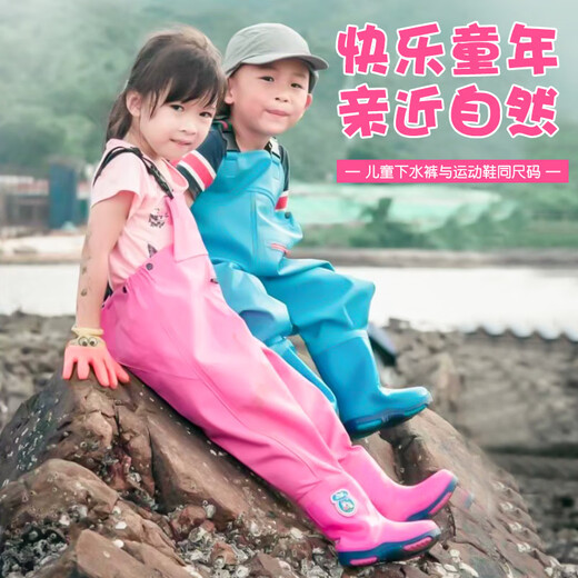 Zailu light children's waders, wading suits, bibs, waterproof pants, one-piece water shoes, fish play water, kindergarten, beach and sea, children's pink+pink boots, bibs and trousers 26 26