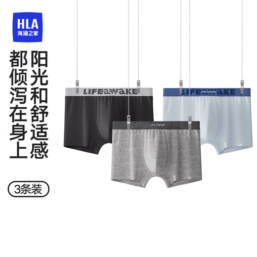 海澜之家【轻奢度假】内裤男士新品60支纯棉10A抗菌消臭平角四角短裤衩3条