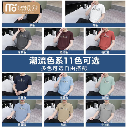 Modal sommer kalte Eis Silk T-Shirt Herren kurzärmelig sommerrundes Hals Top Kühlt, schnell trocknend halbärmelig, trendig gedrucktem Körper 8817SL-829 Black M [90-100jin [Jin gleich 0,5 kg]]]