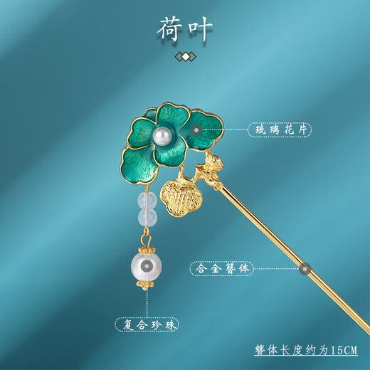 Hairpin, antique style metal, simple, modern hairpin, Hanfu tassels, ancient costume headwear, hairpin, daily hairpin for women, Fengjiu-Silver